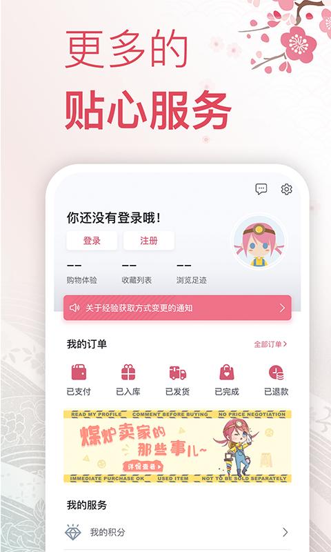 挖煤姬app v1.8.56正版,安装了的用户都说好! 挖煤姬app v1.8.56正版,安装了的用户都说好! - 腿腿教学网