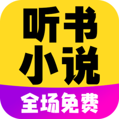懒人听书(有声小说) v8.5.80,官方最新版! 懒人听书(有声小说) v8.5.80,官方最新版! - 腿腿教学网