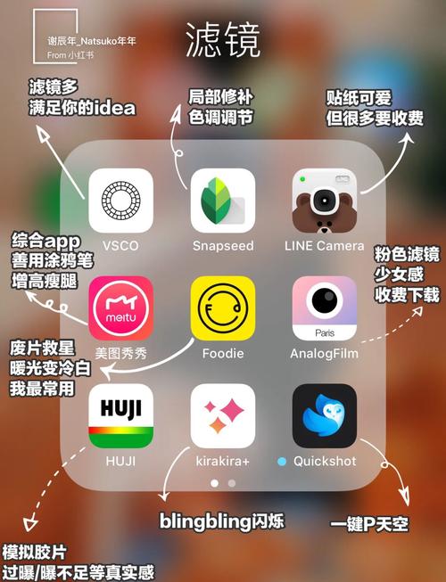 魔兔修图app v2.4.1正版,压缩包下载! 魔兔修图app v2.4.1正版,压缩包下载! - 腿腿教学网
