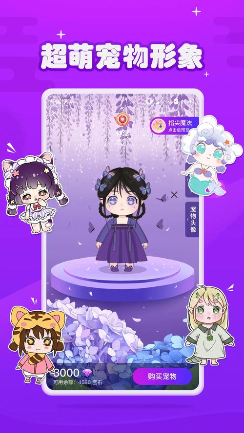 元气酱app v1.3.8.1，附详细安装教程！ - 腿腿教学网