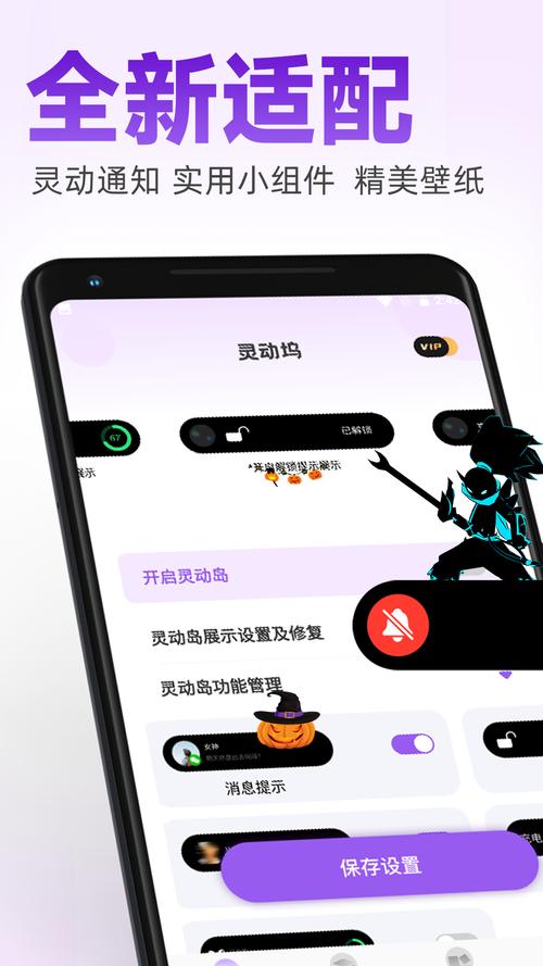 灵动坞 v1.6.3,永久使用! 灵动坞 v1.6.3,永久使用! - 腿腿教学网