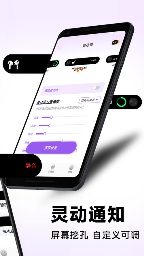 灵动坞 v1.6.3,永久使用! 灵动坞 v1.6.3,永久使用! - 腿腿教学网
