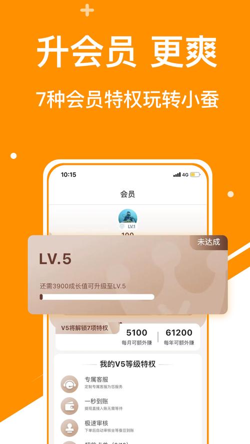 小蚕惠生活app(原小蚕霸王餐app) v2.17.0,百度网盘下载! 小蚕惠生活app(原小蚕霸王餐app) v2.17.0,百度网盘下载! - 腿腿教学网