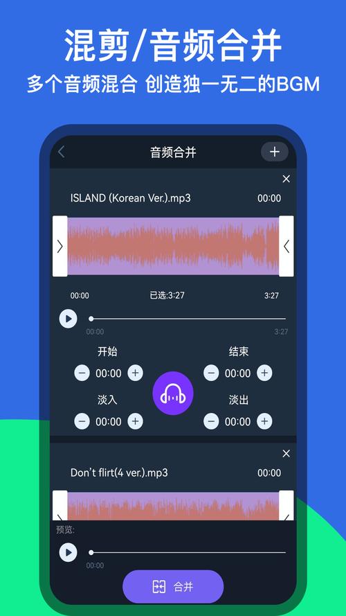 铃声剪辑 v3.4.0,中文免费版下载! 铃声剪辑 v3.4.0,中文免费版下载! - 腿腿教学网