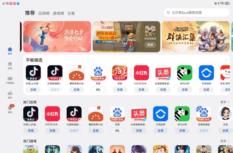 华为商城官方版 v1.25.4.302,永久使用! 华为商城官方版 v1.25.4.302,永久使用! - 腿腿教学网