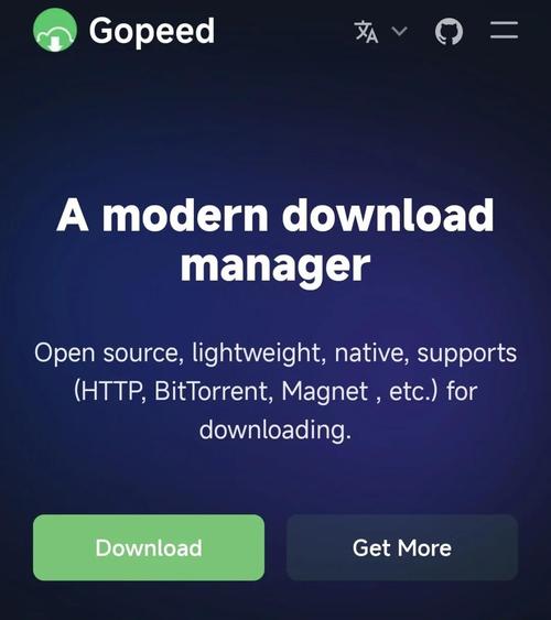 Gopeed下载器 v1.7.0，百度网盘下载！ - 腿腿教学网