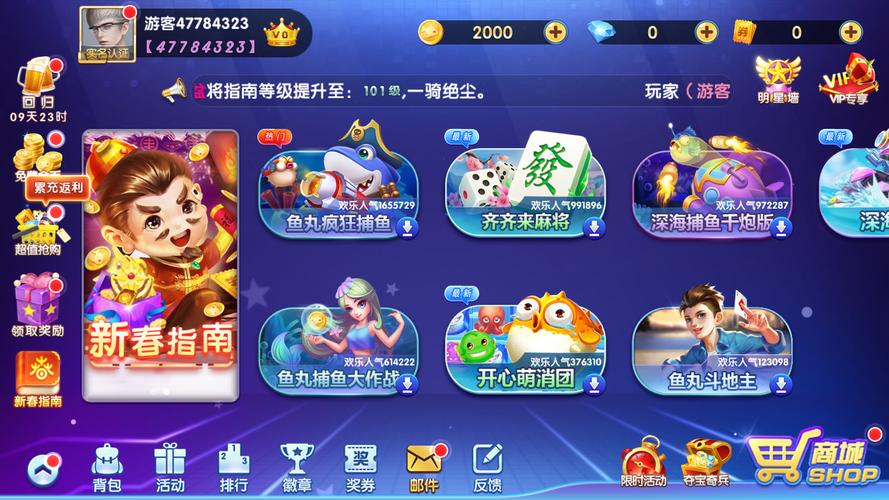 电玩游戏大厅平台手游最新版下载 电玩游戏大厅平台手游最新版下载 - 腿腿教学网