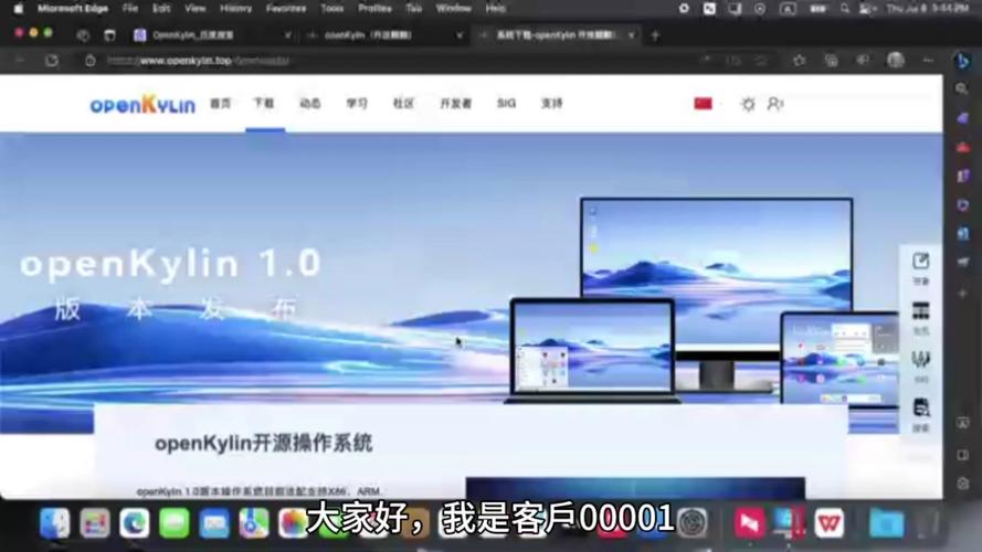 开源免费无视觉桌面访问NVDA2024.4.2,最新版下载安装! 开源免费无视觉桌面访问NVDA2024.4.2,最新版下载安装! - 腿腿教学网