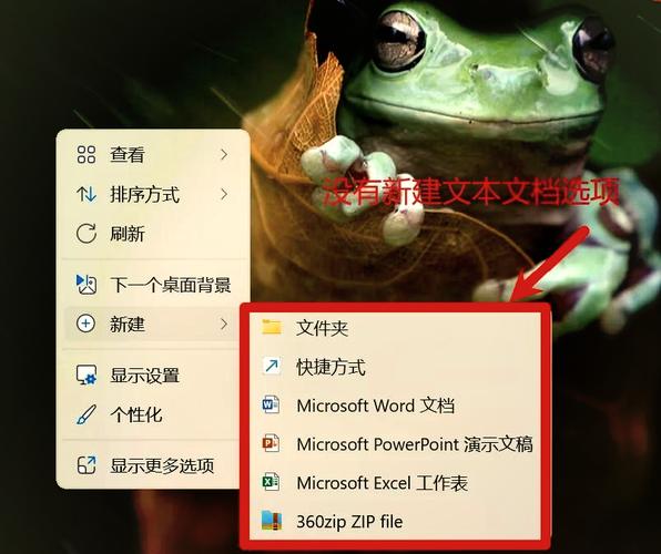 Windows记事本替代软件Notepad4v4.25.01r5618，中文免费版下载！ - 腿腿教学网