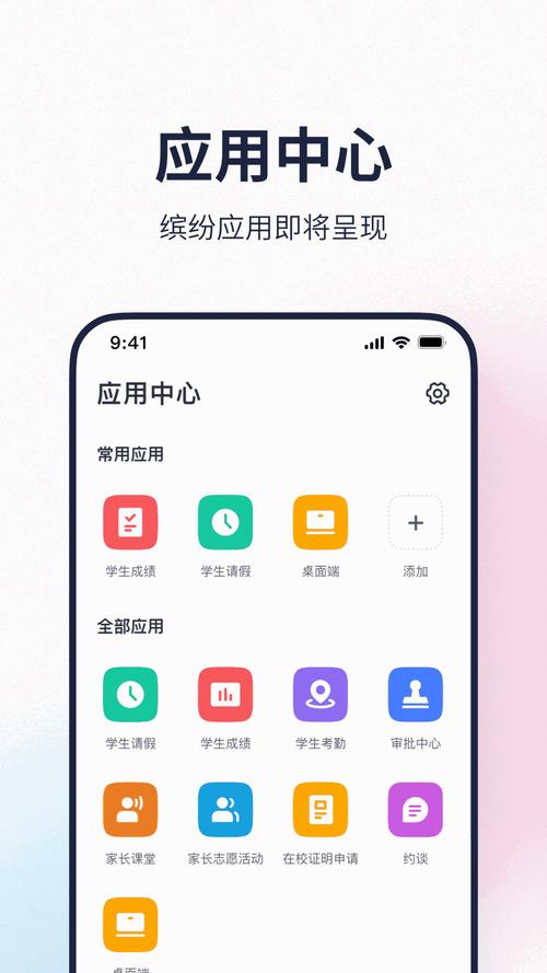 希悦校园 v29.5.17,最新版下载安装! 希悦校园 v29.5.17,最新版下载安装! - 腿腿教学网