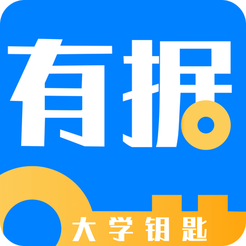 有据升学 v5.7.9,附真实用户使用体验! 有据升学 v5.7.9,附真实用户使用体验! - 腿腿教学网
