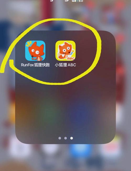 小狐狸英语app v3.1.24，最新版下载安装！ - 腿腿教学网