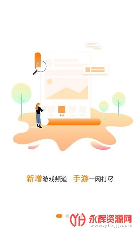 当乐 v8.8.4，中文免费版下载！ - 腿腿教学网