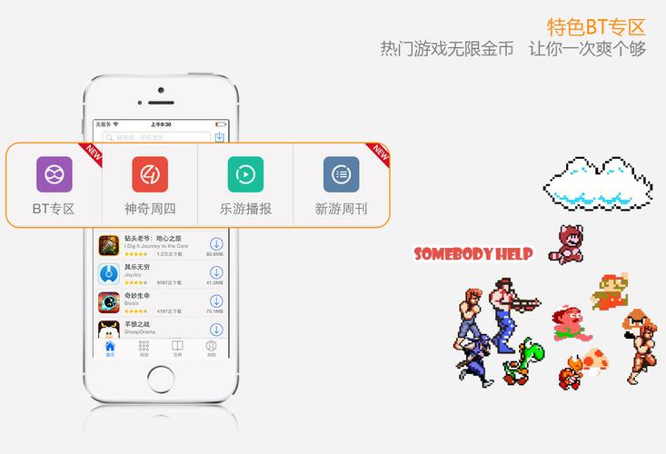 当乐 v8.8.4，中文免费版下载！ - 腿腿教学网