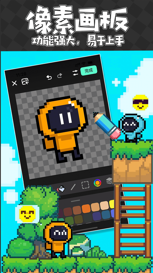 创游世界 v1.56.0,永久使用! 创游世界 v1.56.0,永久使用! - 腿腿教学网