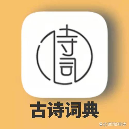 古诗文网客户端 v3.7.4，官方最新版下载！ - 腿腿教学网