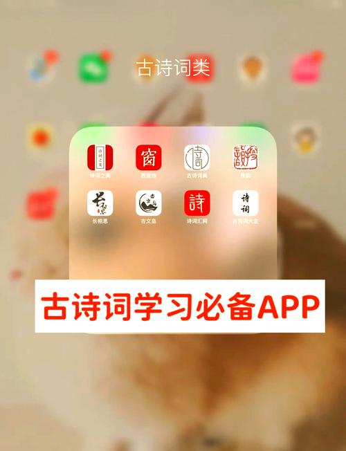 古诗文网客户端 v3.7.4，官方最新版下载！ - 腿腿教学网