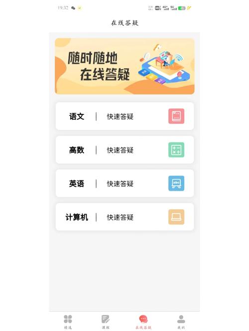 师大网校 v3.9.93,附真实用户使用体验! 师大网校 v3.9.93,附真实用户使用体验! - 腿腿教学网
