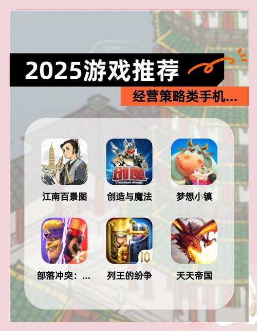 六六宝典2025年最新版手游最新版下载 - 腿腿教学网