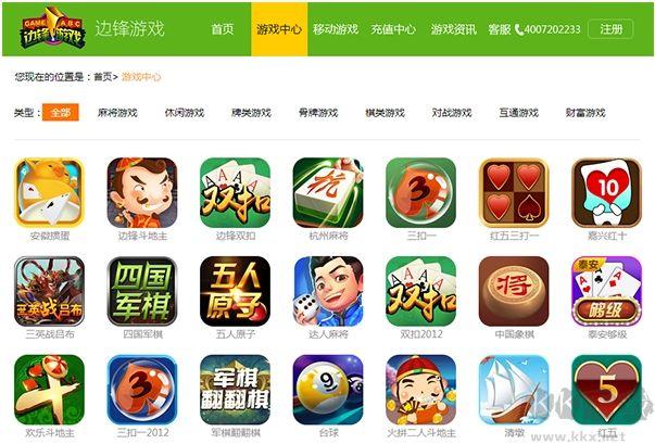 边锋够级游戏大厅手机版手游最新版下载 边锋够级游戏大厅手机版手游最新版下载 - 腿腿教学网