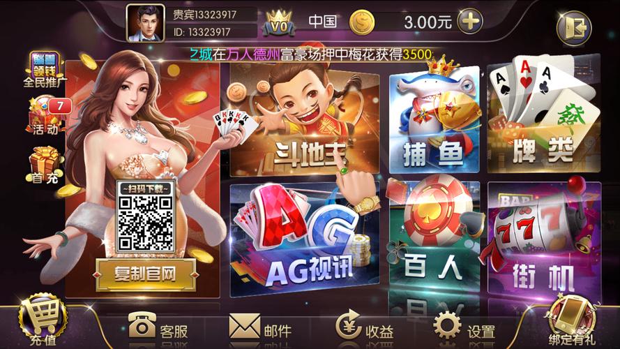 舟山清墩星空棋牌k7手游最新版下载 - 腿腿教学网