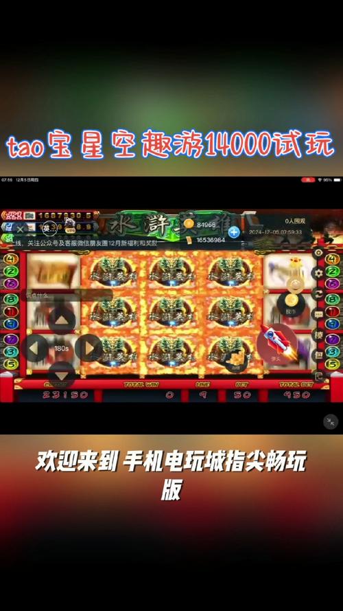 街机电玩城游戏大厅手游最新版下载 街机电玩城游戏大厅手游最新版下载 - 腿腿教学网