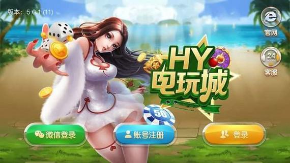 街机电玩城游戏大厅手游最新版下载 街机电玩城游戏大厅手游最新版下载 - 腿腿教学网
