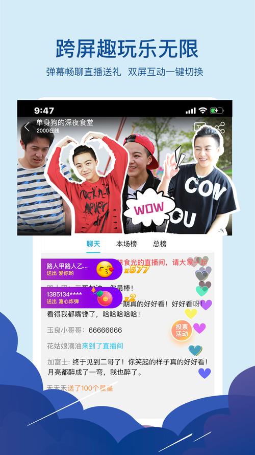 熊猫视频app v6.0.0最新版,安装了的用户都说好! 熊猫视频app v6.0.0最新版,安装了的用户都说好! - 腿腿教学网