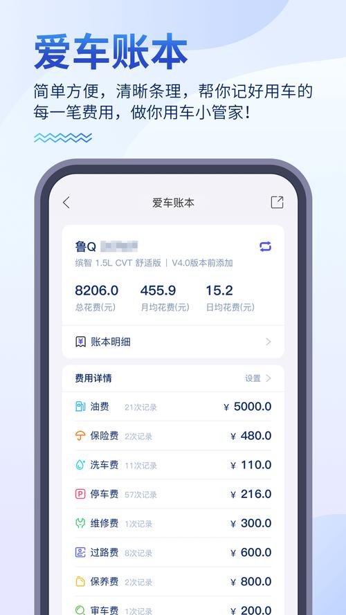 畅行临沂 v4.4.24,最新版下载安装! 畅行临沂 v4.4.24,最新版下载安装! - 腿腿教学网