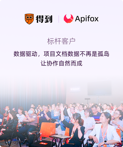 得到app v12.13.0,附详细安装教程! 得到app v12.13.0,附详细安装教程! - 腿腿教学网
