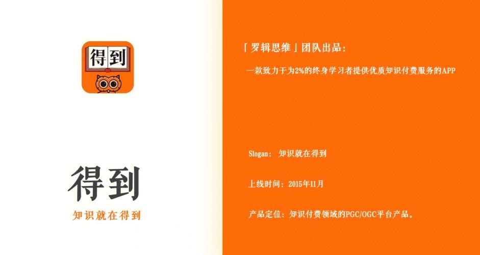 得到app v12.13.0,附详细安装教程! 得到app v12.13.0,附详细安装教程! - 腿腿教学网
