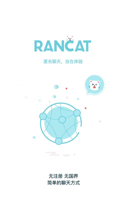 随喵app v10.0.9最新版，官方最新版！ - 腿腿教学网