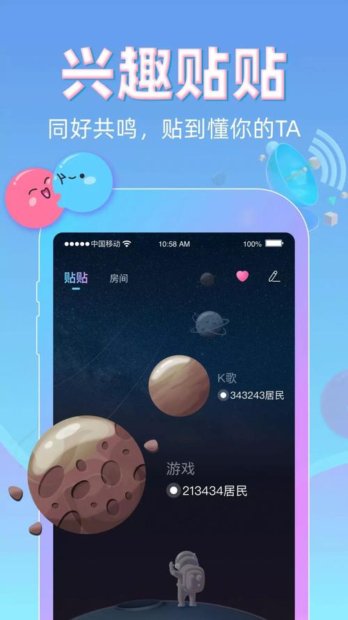 趣贴图 v1.1.16手机版,附真实用户使用体验! 趣贴图 v1.1.16手机版,附真实用户使用体验! - 腿腿教学网