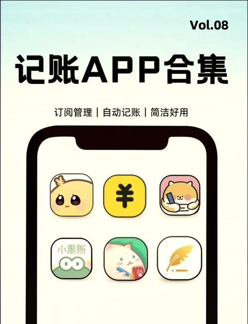 一羽记账安卓版 v7.8.2，最新版下载安装！ - 腿腿教学网