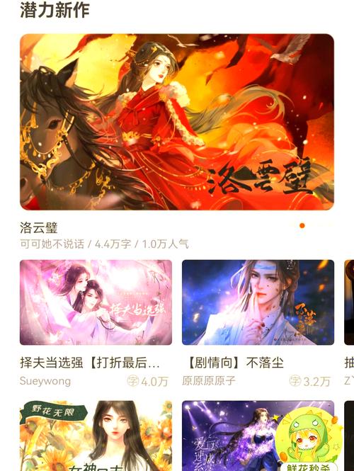 橙光app v3.18.0.0427，中文免费版下载！ - 腿腿教学网