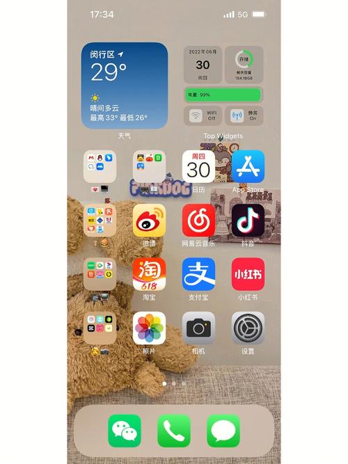 万能小组件(Top Widgets) v4.0.24,官方最新版下载! 万能小组件(Top Widgets) v4.0.24,官方最新版下载! - 腿腿教学网