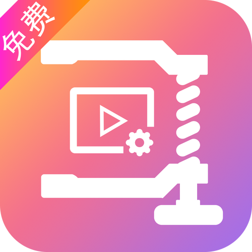 视频剪辑精灵 v4.2.5，压缩包下载！ - 腿腿教学网