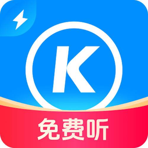 酷狗音乐app官方最新版本 v20.1.4,官方下载! 酷狗音乐app官方最新版本 v20.1.4,官方下载! - 腿腿教学网