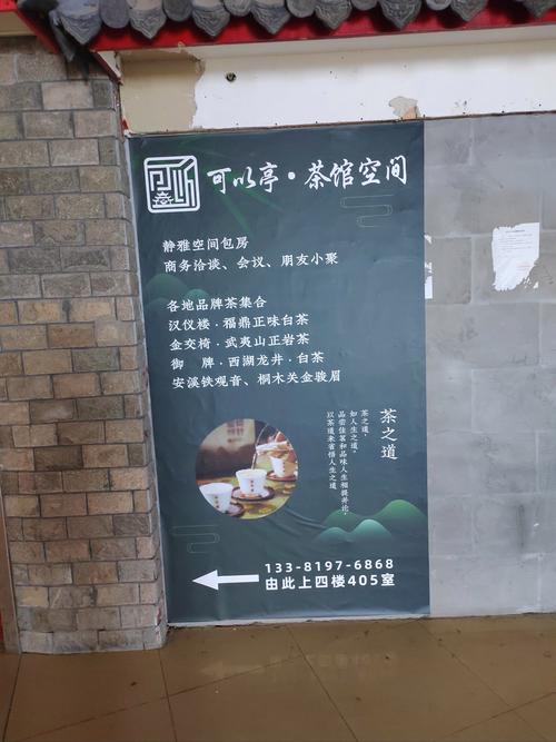 飞客茶馆论坛 v7.59.1,永久使用! 飞客茶馆论坛 v7.59.1,永久使用! - 腿腿教学网
