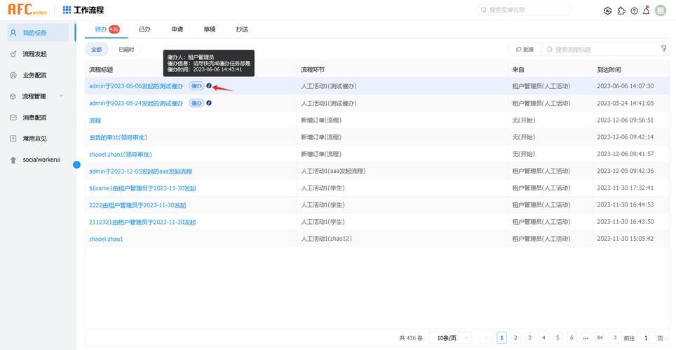Todo清单安卓版 v4.2.7,安装了的用户都说好! Todo清单安卓版 v4.2.7,安装了的用户都说好! - 腿腿教学网