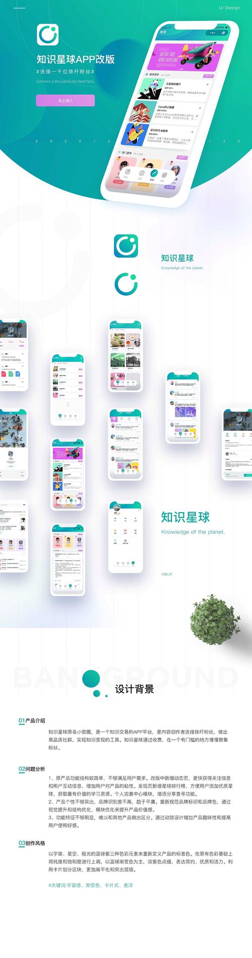 知识星球 v5.20.2安卓版,附详细安装教程! 知识星球 v5.20.2安卓版,附详细安装教程! - 腿腿教学网