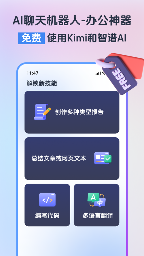 小智浏览器手机版 v3.3.0.8,官方最新版! 小智浏览器手机版 v3.3.0.8,官方最新版! - 腿腿教学网