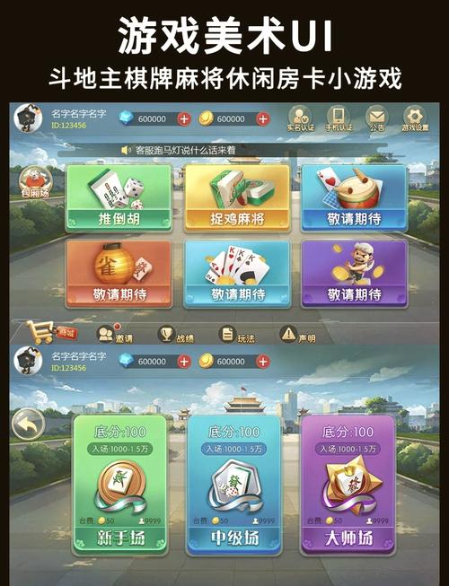 大赢家斗地主app手游最新版下载 大赢家斗地主app手游最新版下载 - 腿腿教学网