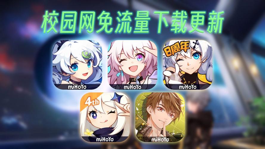 米游社 v2.87.0,官方最新版下载! 米游社 v2.87.0,官方最新版下载! - 腿腿教学网