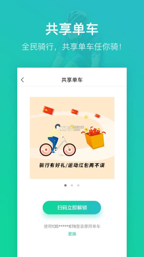 悦动圈 v5.17.1.8.7，官方最新版！ - 腿腿教学网