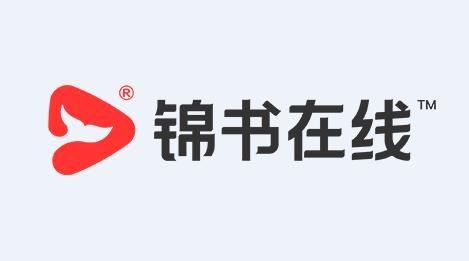 锦书app v3.2.0正版，压缩包下载！ - 腿腿教学网