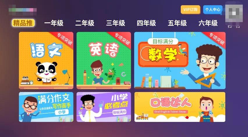 小盒课堂 v5.2.37正版，压缩包下载！ - 腿腿教学网