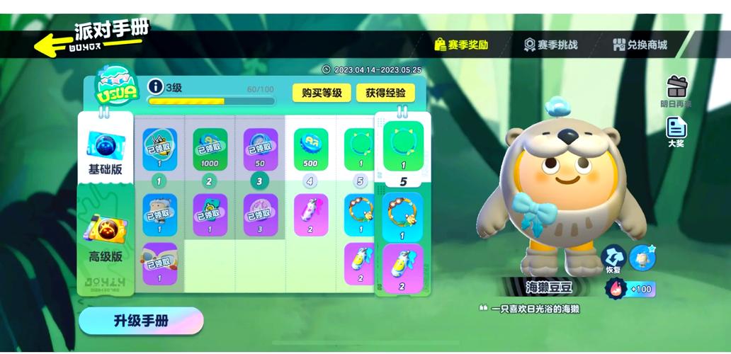 考拉工具大师 v0.60.3安卓版,官方最新版! 考拉工具大师 v0.60.3安卓版,官方最新版! - 腿腿教学网