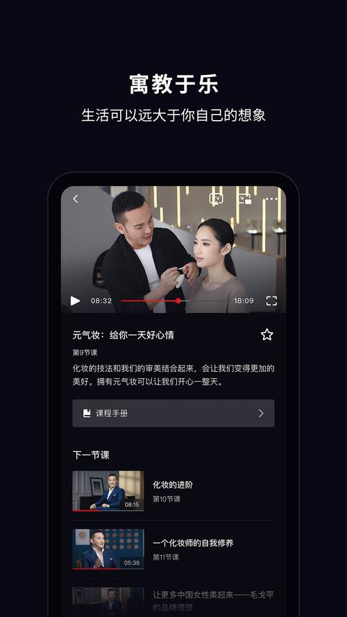大渔大师课app v1.0.446，附详细安装教程！ - 腿腿教学网