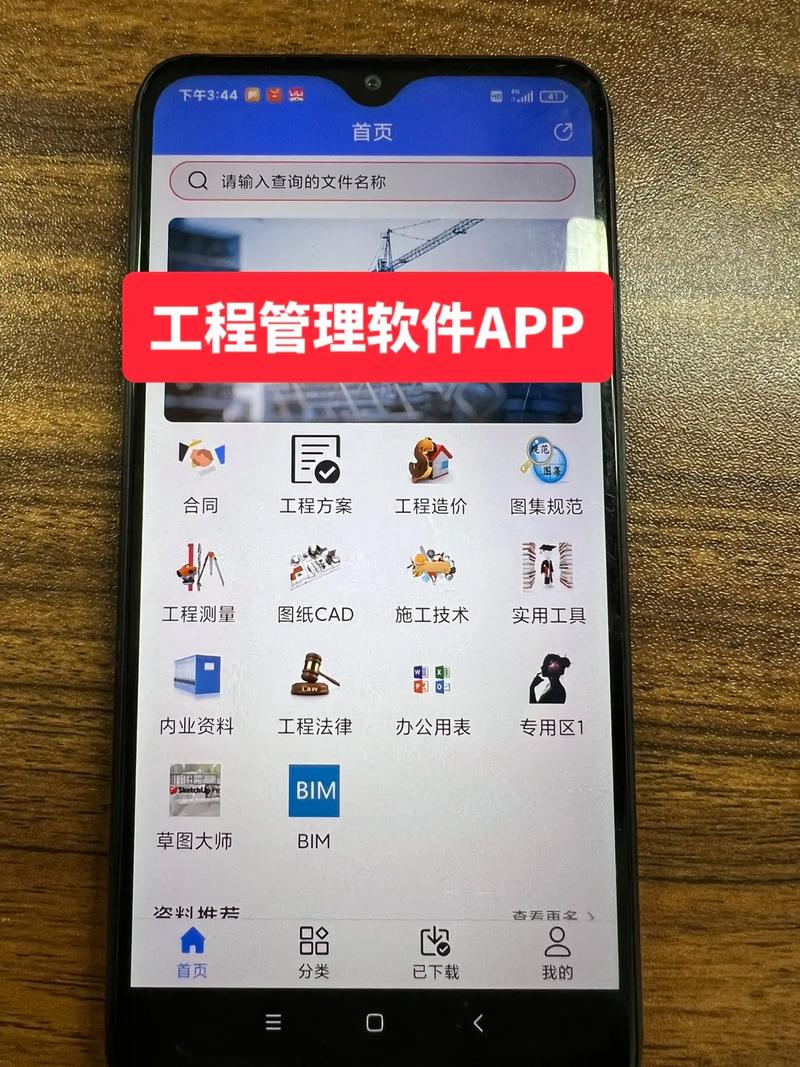 工地找工作app v7.6.2，永久使用！ - 腿腿教学网